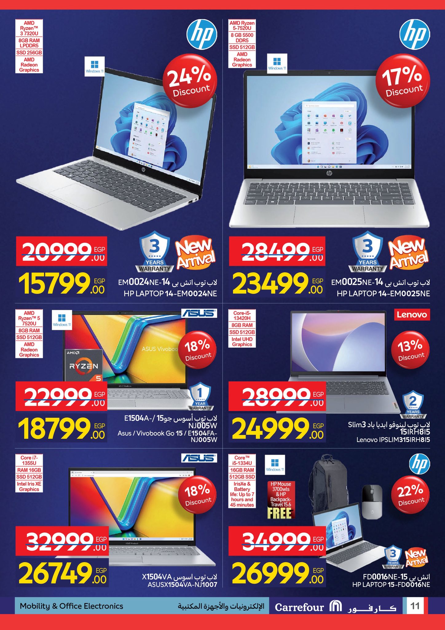 carrefour offers from 23nov to 5nov 2025 عروض كارفور من 23 نوفمبر حتى 5 نوفمبر 2025 صفحة رقم 10